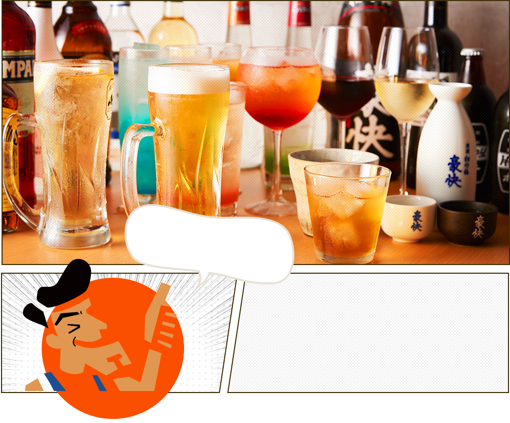 もうやめて〜