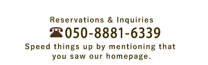 050-8881-6339