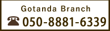 050-8881-6339