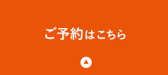 三田・田町店