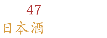 从丰洲进货
