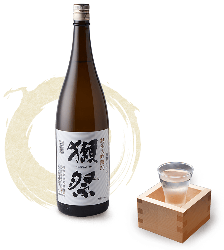 日本酒升,獺祭ボトル