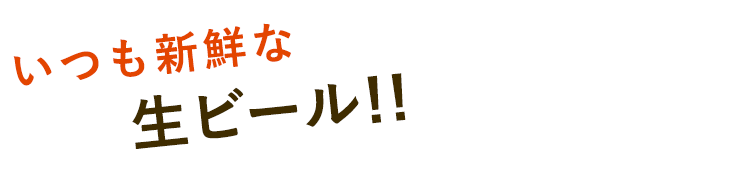 三田店限定