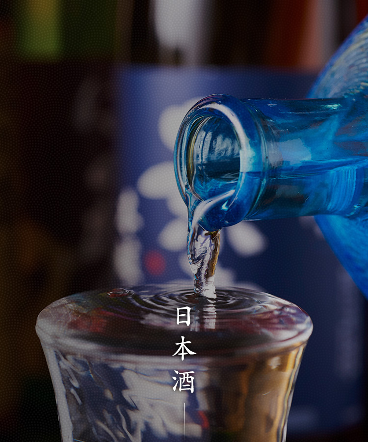 日本酒